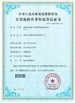 중국 SHENZHEN SHI DAI PU (STEPAHEAD) TECHNOLOGY CO., LTD 인증